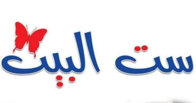 متجر